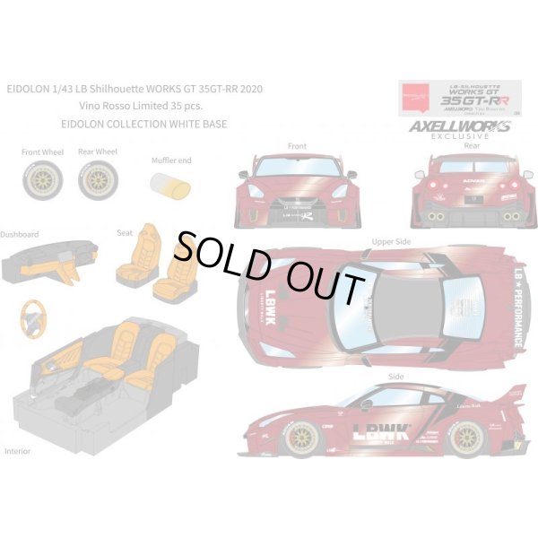 画像13: EIDOLON 1/43 LB-Silhouette WORKS GT 35GT-RR Vino Rosso Limited 35 pcs.