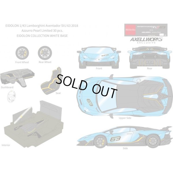 画像13: EIDOLON 1/43 Lamborghini Aventador SVJ 63 2018 Azzurro Pearl Limited 30 pcs.