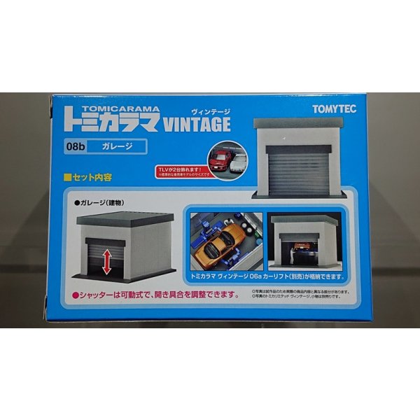 画像2: TOMYTEC 1/64 Tomicarama Vintage 08b Garage (White)