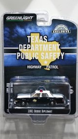 GREEN LiGHT EXCLUSIVE 1/64 1981 Dodge Diplomat --Texas Department of Public Safety