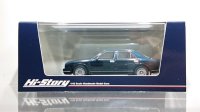 Hi Story 1/43 NISSAN CIMA TYPE III LIMITED L (1991) Dark Green