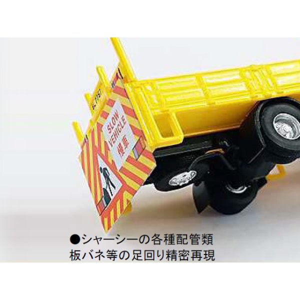 画像7: Model 1 1/76 ISUZU N series Yellow 道路工事標識車