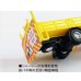 画像7: Model 1 1/76 ISUZU N series Yellow 道路工事標識車 (7)