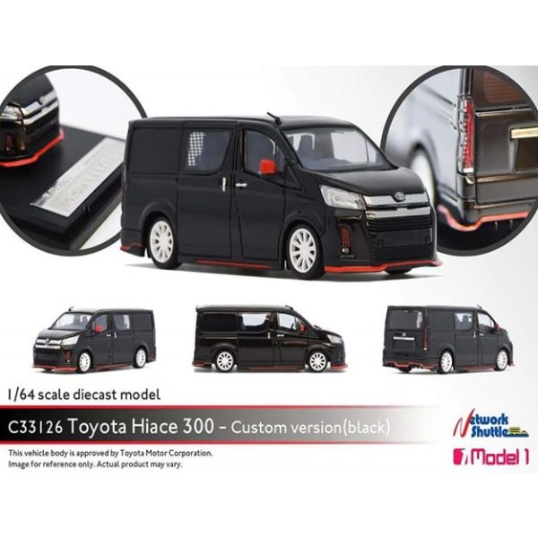 画像2: Model 1 1/64 TOYOTA HIACE 300 Custom Ver. (Overseas Specifications) Black Mica