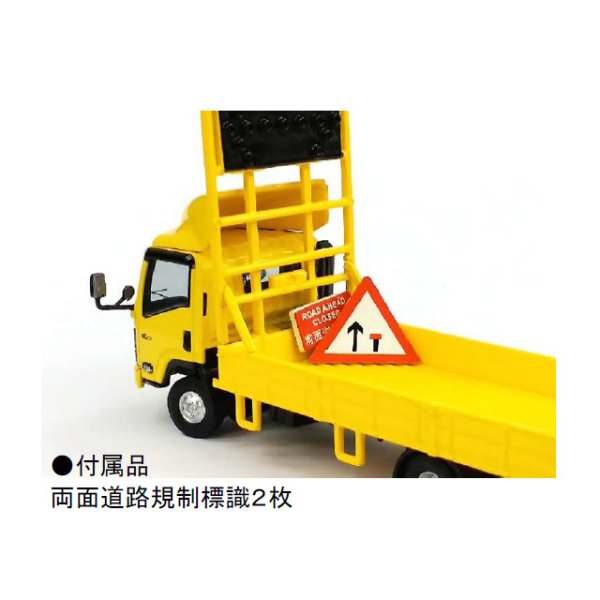 画像4: Model 1 1/76 ISUZU N series Yellow 道路工事標識車