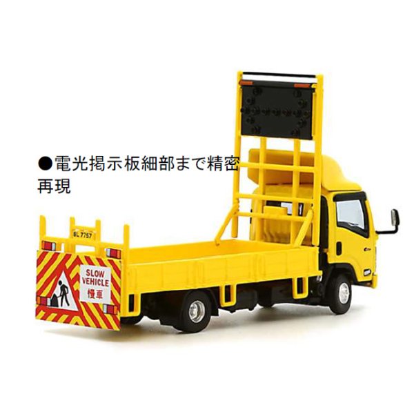 画像3: Model 1 1/76 ISUZU N series Yellow 道路工事標識車