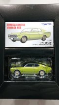 TOMYTEC 1/64 LV-荻窪魂Vol.8 Nissan Laurel Hardtop 2000SGX (Green)