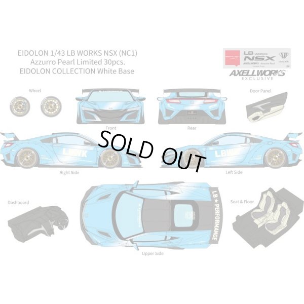 画像13: EIDOLON 1/43 LB WORKS NSX (NC1) Azzurro Pearl Limited 30 pcs.