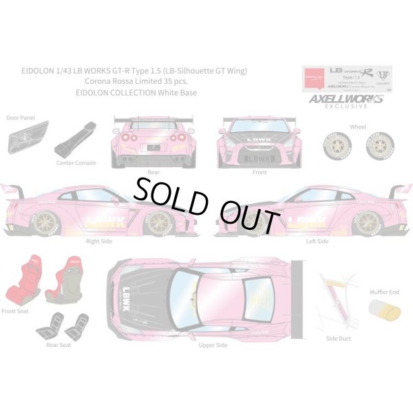 画像13: EIDOLON 1/43 LB WORKS GT-R Type 1.5 (LB-Silhouette GT Wing) Corona Rossa Limited 35 pcs.