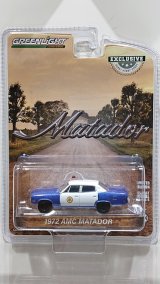 GREEN LiGHT EXCLUSIVE 1/64 1972 AMC Matador - Colonial City Police