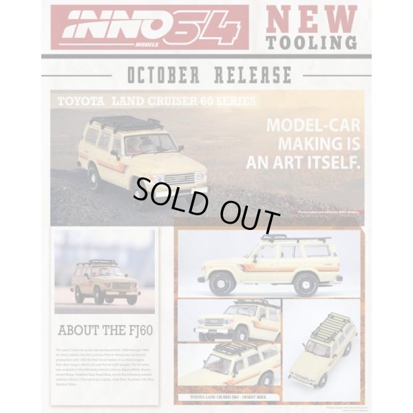 画像2: INNO Models 1/64 Toyota Land Cruiser Beige