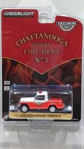 GREEN LiGHT EXCLUSIVE 1/64 1967 Jeep Jeepster Commando - Chattanooga Rural Fire Dept. No.3