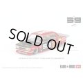 MINI GT 1/64 Datsun 510 Pro Street SK510 Red KAIDO HOUSE (LHD)