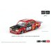 画像1: MINI GT 1/64 Datsun 510 Pro Street SK510 Red KAIDO HOUSE (LHD) (1)