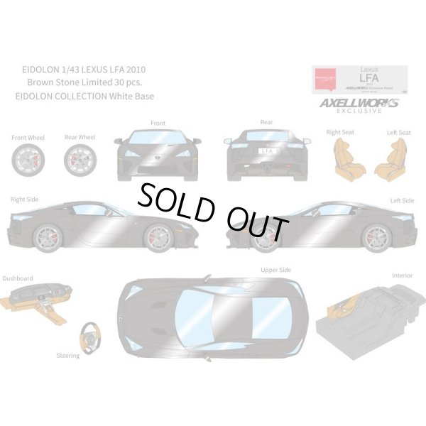 画像15: EIDOLON 1/43 Lexus LFA 2010 Brown Stone Limited 30 pcs.