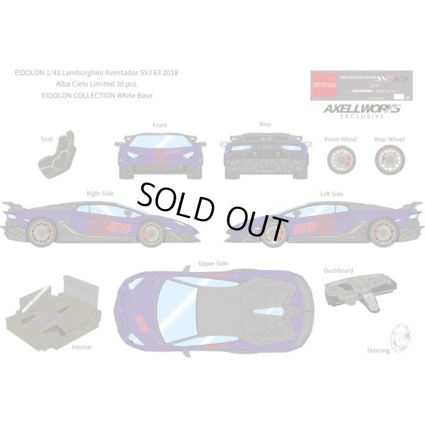 画像13: EIDOLON 1/43 Lamborghini Aventador SVJ 63 2018 Alba Cielo Limited 30 pcs.