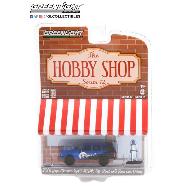 画像6: GREEN LiGHT 1/64 The Hobby Shop Series 12