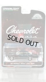 GREEN LiGHT EXCLUSIVE 1/64 1967 Chevrolet Impala Sport Sedan - Tuxing Black