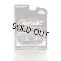 GREEN LiGHT EXCLUSIVE 1/64 1967 Chevrolet Impala Sport Sedan - Tuxing Black