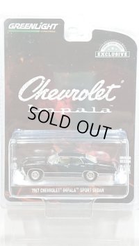 GREEN LiGHT EXCLUSIVE 1/64 1967 Chevrolet Impala Sport Sedan - Tuxing Black