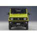 画像5: AUTOart 1/18 Suzuki Jimny (JB64) (Kinetic Yellow with Black roof)