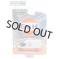 GREEN LiGHT EXCLUSIVE 1/64 2019 Ford Transit LWB High Roof - Gulf Oil