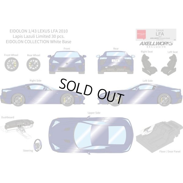 画像15: EIDOLON 1/43 LEXUS LFA 2010 Lapis Lazuli Limited 30 pcs.