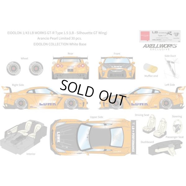 画像12: EIDOLON 1/43 LB WORKS GT-R Type 1.5 (LB-Silhouette GT Wing) Arancio Pearl Limited 30 pcs.