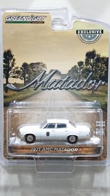 GREEN LiGHT EXCLUSIVE 1/64 1971 AMC Matador - Allied Security