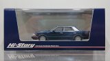 Hi Story 1/43 Toyota CROWN 4Door Hardtop Royal Saloon G (1986) Dark Blue Metallic