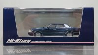 Hi Story 1/43 Toyota CROWN 4Door Hardtop Royal Saloon G (1986) Dark Blue Metallic