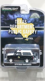 GREEN LiGHT EXCLUSIVE 1/64 1978 Dodge Ramcharger - Texas Department of Public Safety