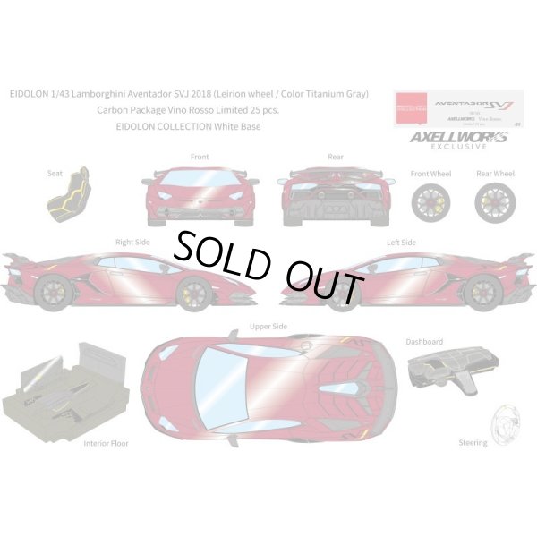 画像13: EIDOLON 1/43 Lamborghini Aventador SVJ 2018 (Leirion wheel / Color Titanium Gray) Carbon Package Vino Rosso Limited 25 pcs. 