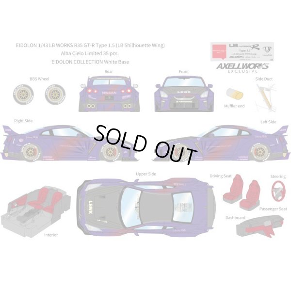 画像13: EIDOLON 1/43 LB WORKS R35 GT-R Type 1.5 (LB Shilhouette Wing) Alba Cielo Limited 35 pcs.
