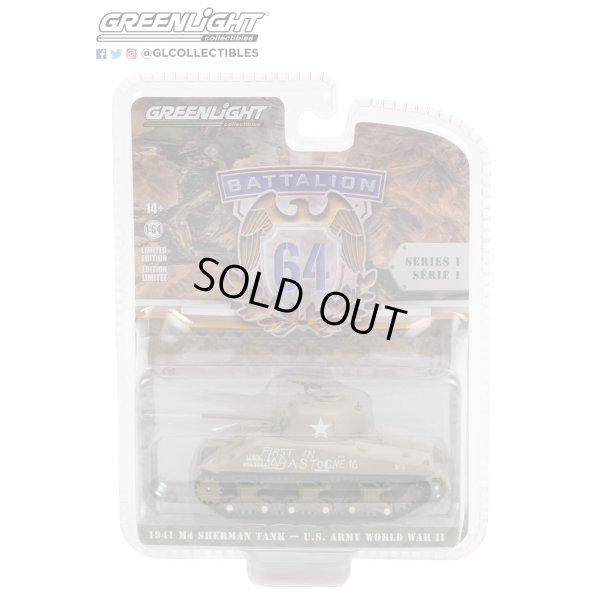 画像2: GREEN LiGHT 1/64 Battalion 64 Series 1