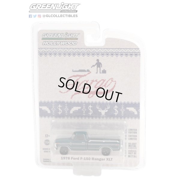 画像6: GREEN LiGHT 1/64 Hollywood Series 35