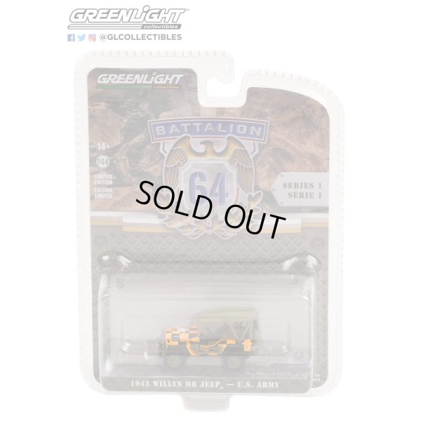 画像5: GREEN LiGHT 1/64 Battalion 64 Series 1