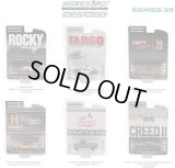 GREEN LiGHT 1/64 Hollywood Series 35