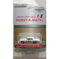 GREEN LiGHT EXCLUSIVE 1/64 1970 Chevrolet Nova SS 54th International 500 Mile Sweepstakes Hurst Performance GP Car