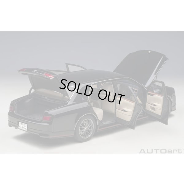 画像13: AUTOart 1/18 Toyota Century GRMN (Black)