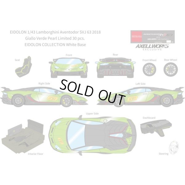 画像13: EIDOLON 1/43 Lamborghini Aventador SVJ 63 2018 Giallo Verde Pearl Limited 30 pcs.