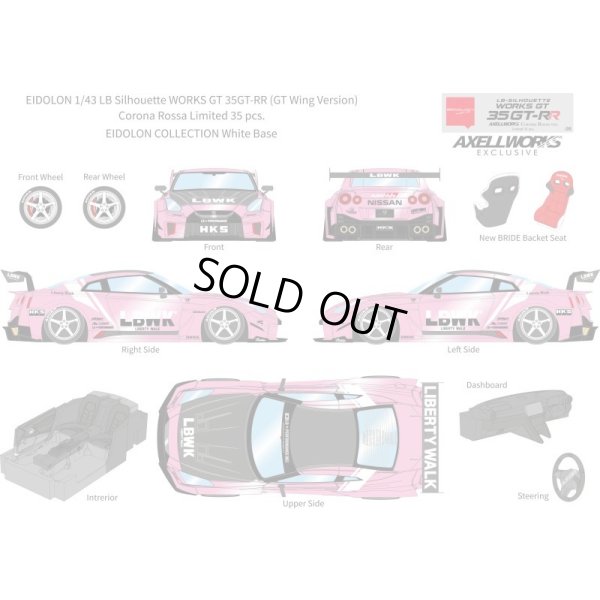 画像13: EIDOLON 1/43 LB Silhouette WORKS GT 35GT-RR (GT Wing Version) Corona Rossa Limited 35 pcs.