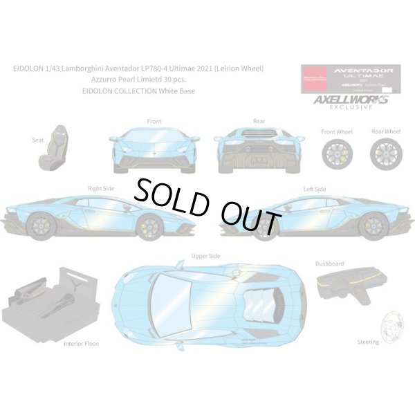 画像13: EIDOLON 1/43 Lamborghini Aventador LP780-4 Ultimae 2021 (Leirion Wheel) Azzurro Pearl Limited 30 pcs.