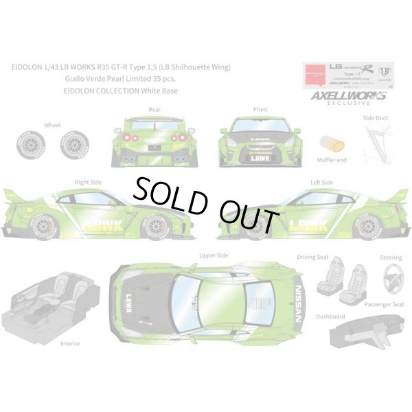 画像13: EIDOLON 1/43 LB WORKS R35 GT-R Type 1.5 (LB Shilhouette Wing) Giallo Verde Pearl Limited 35 pcs.