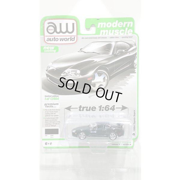 画像1: auto world 1/64 1994 Toyota Supra Gross Black
