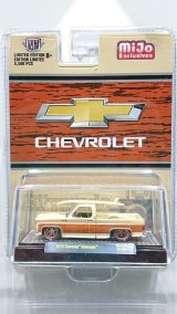 M2 Machines 1/64 1979 Chevrolet Silverado Beige with Surfboard