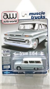 auto world 1/64 1966 Chevy Suburban Gray / White Roof