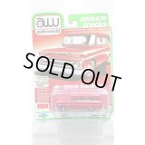 auto world 1/64 1966 Chevy Suburban 514 Red