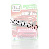 auto world 1/64 1966 Chevy Suburban 514 Red