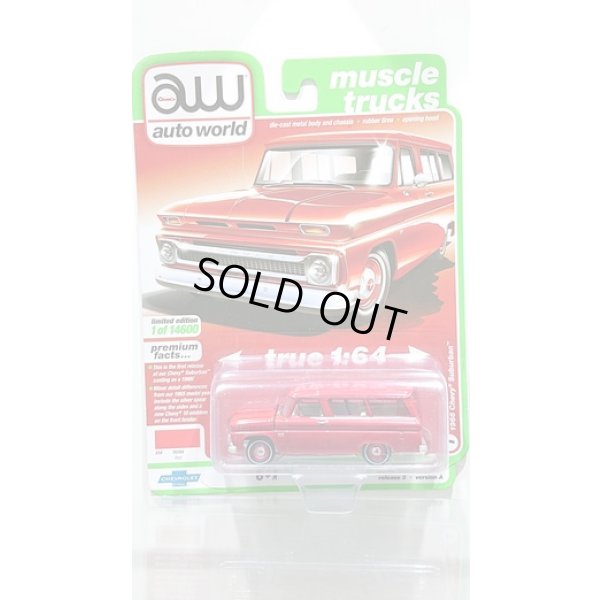 画像1: auto world 1/64 1966 Chevy Suburban 514 Red